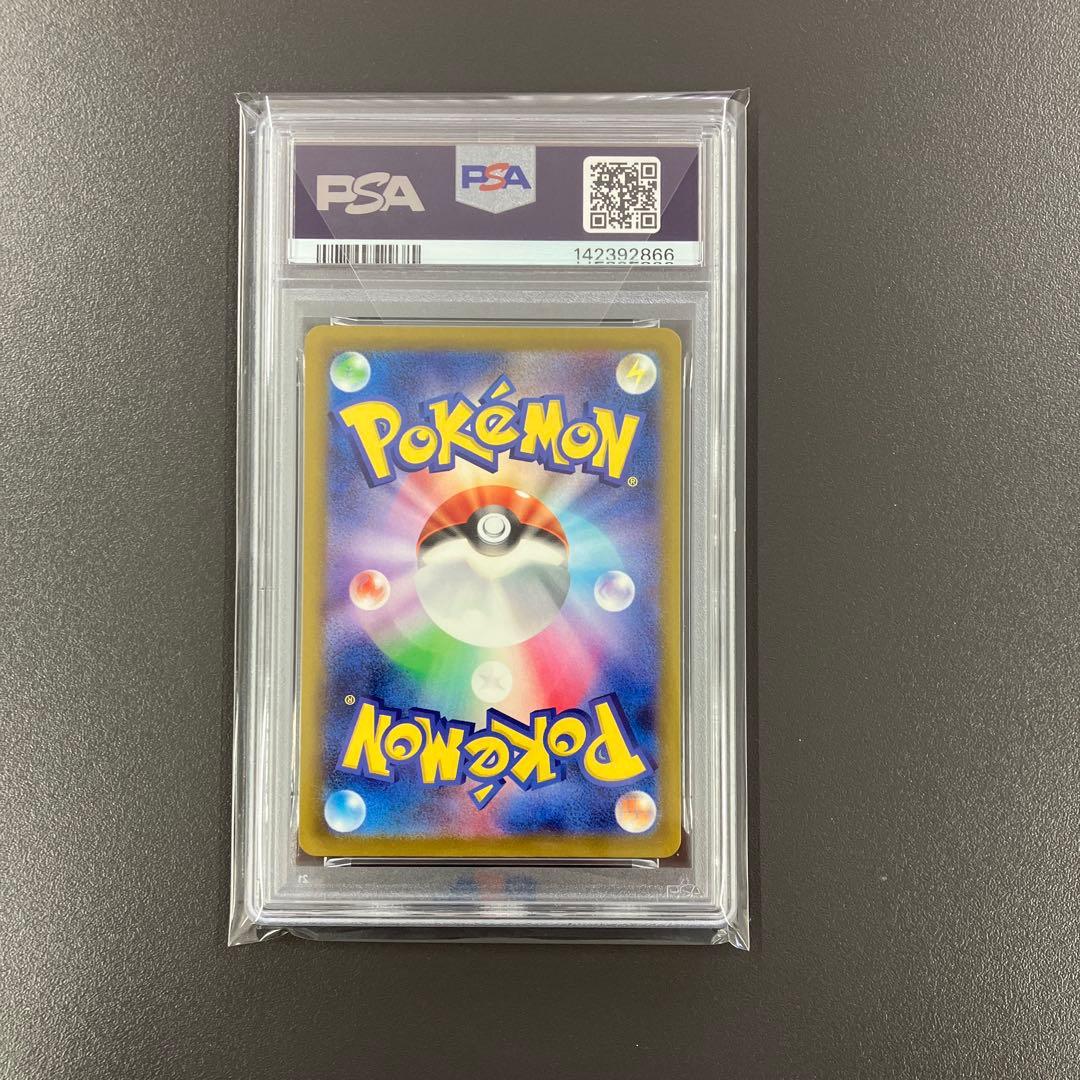 メガリザードンex MA psa10 連番 ポケモンカード