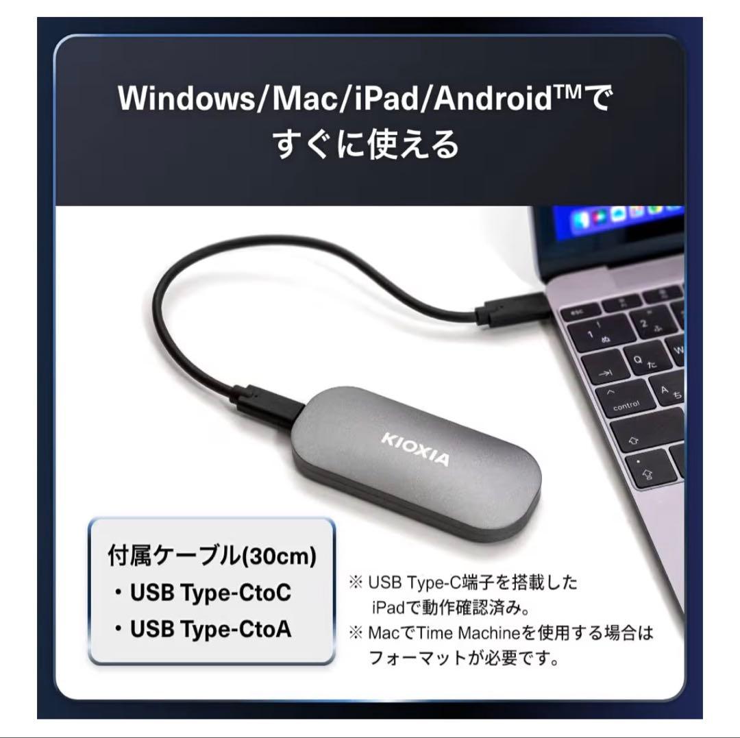 キオクシア KIOXIA SSD 外付け 500GB