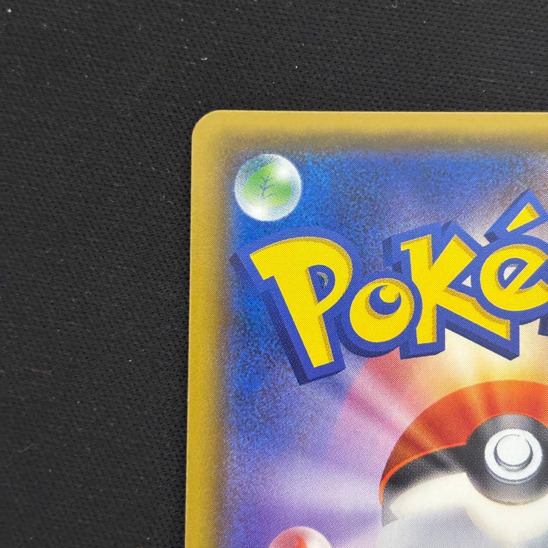 ポケモンカード シロナ sr 指差しシロナ