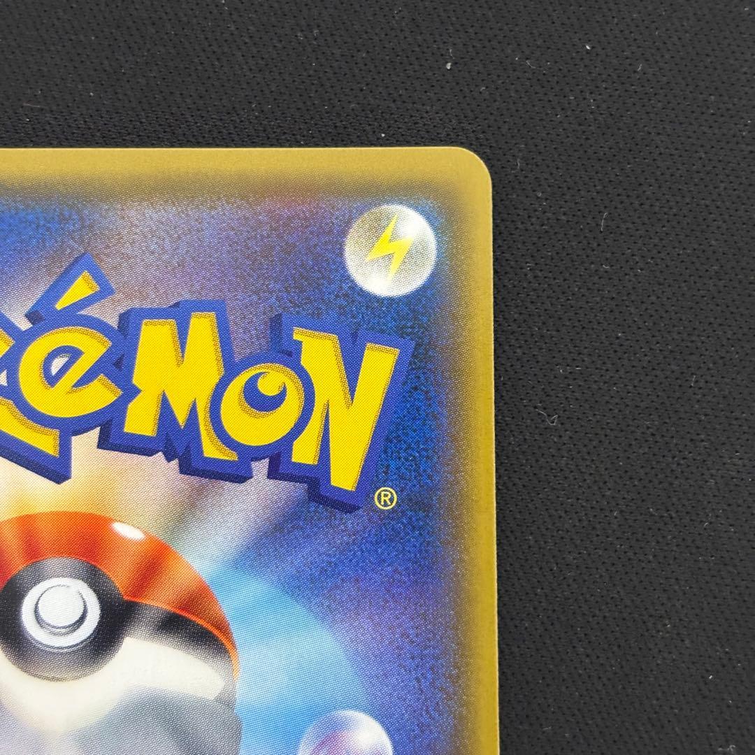 ポケモンカード シロナ sr 指差しシロナ