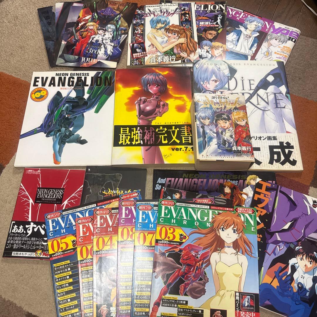 d*7様 エヴァンゲリオン　トレカ、雑誌等まとめ売り！