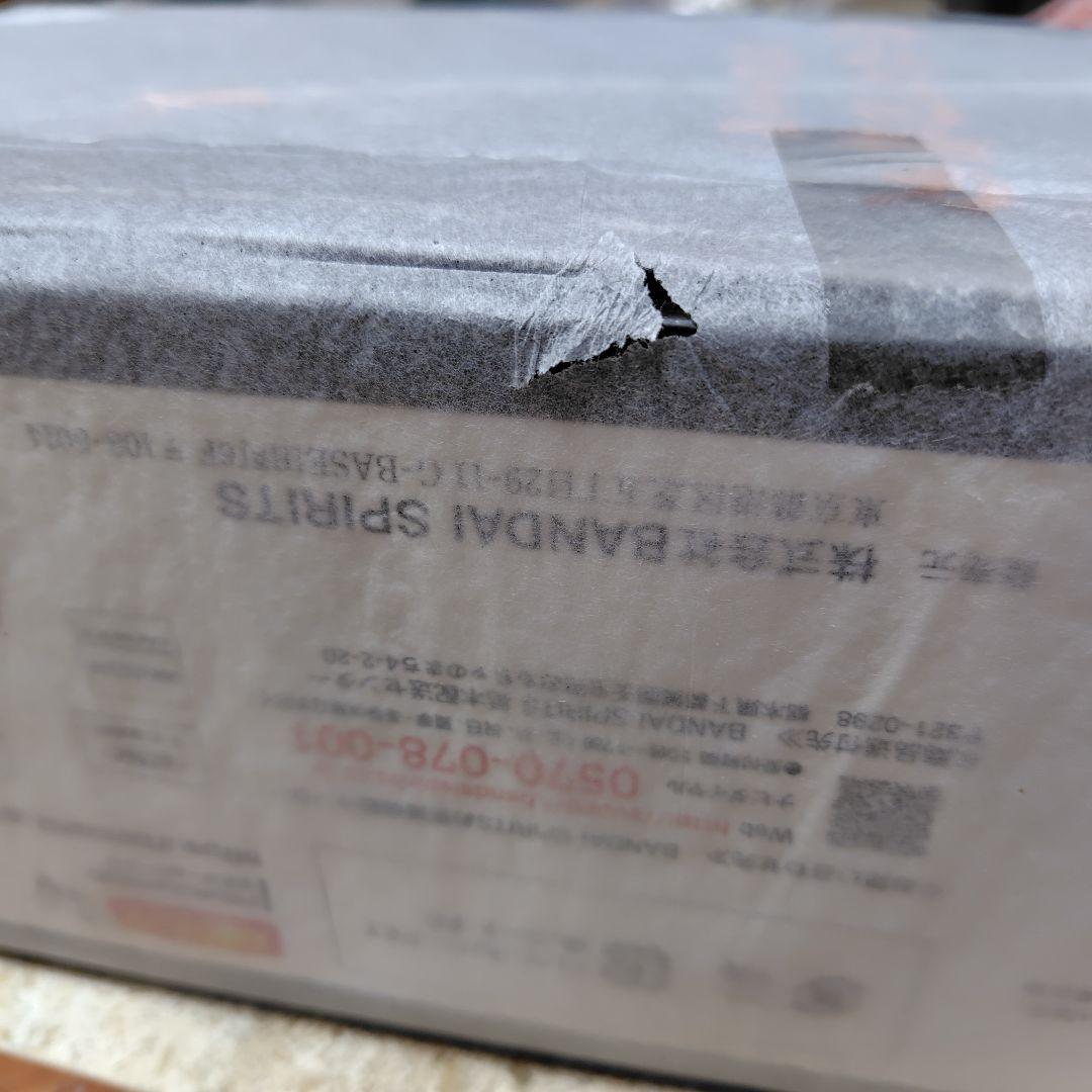 【未開封】PROPLICA 折れた日輪刀（煉獄杏寿郎）