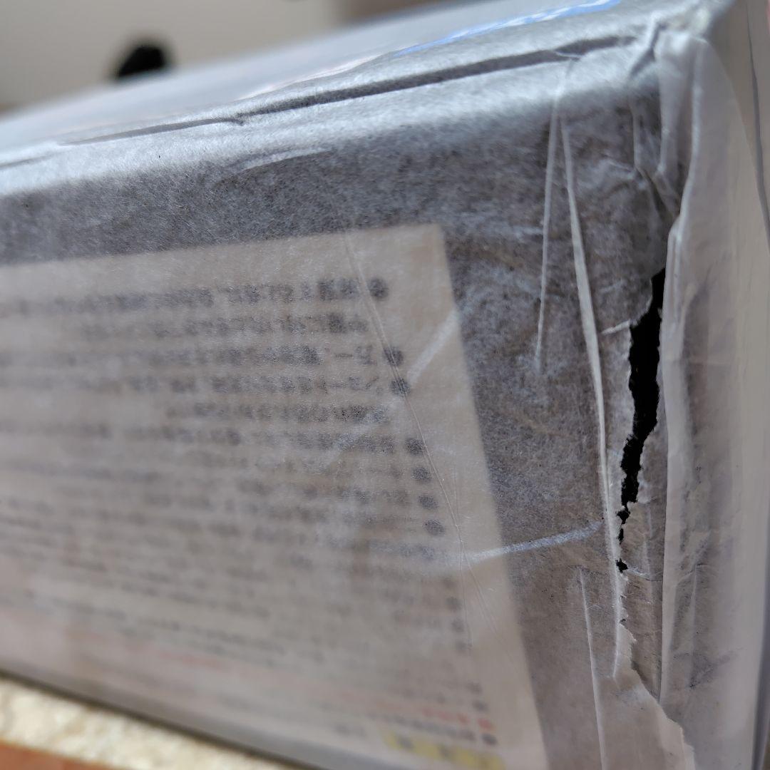 【未開封】PROPLICA 折れた日輪刀（煉獄杏寿郎）