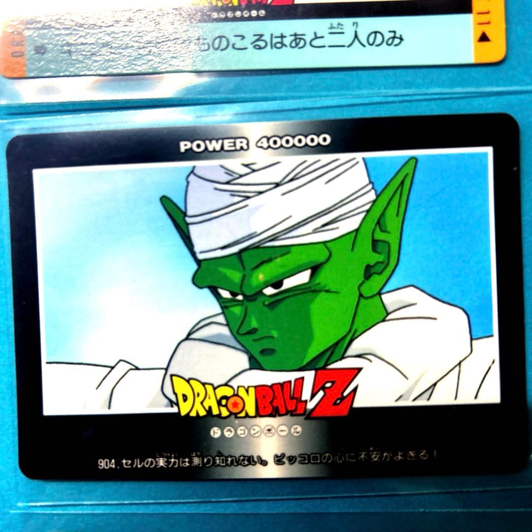 ドラゴンボール　アマダ　額装　Z戦士大集合　キラキラプリズム