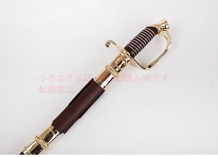 ロイヤル指揮剣 西洋剣 cosplay 古兵器 武具 刀装具 日本刀 模造刀