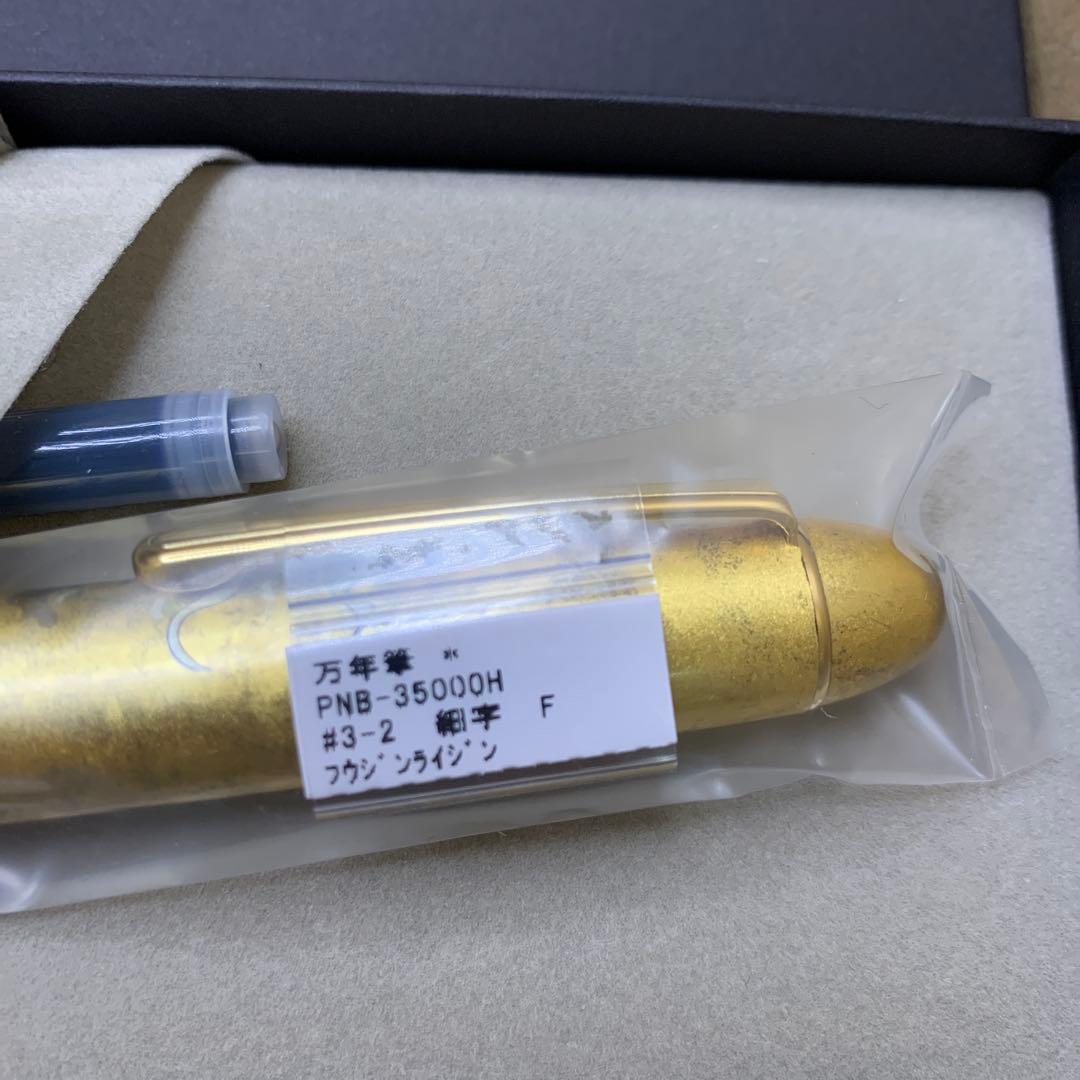 プラチナ万年筆 センチュリー 金沢箔 風神雷神 PNB-35000H 3-2