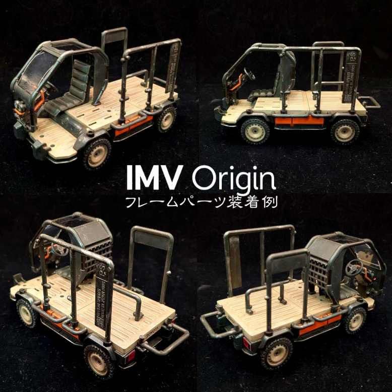 IMV Origin 全塗装 ディティールアップ 完成品 JMS2025 トヨタ