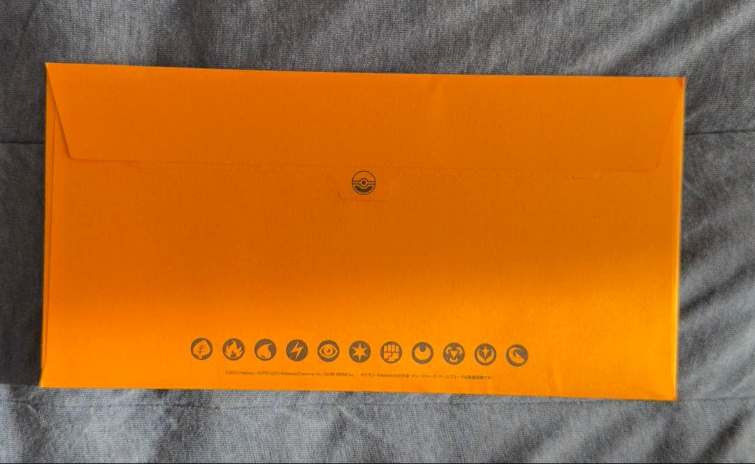 ポケモンカードゲーム お祝いファンファーレ2022