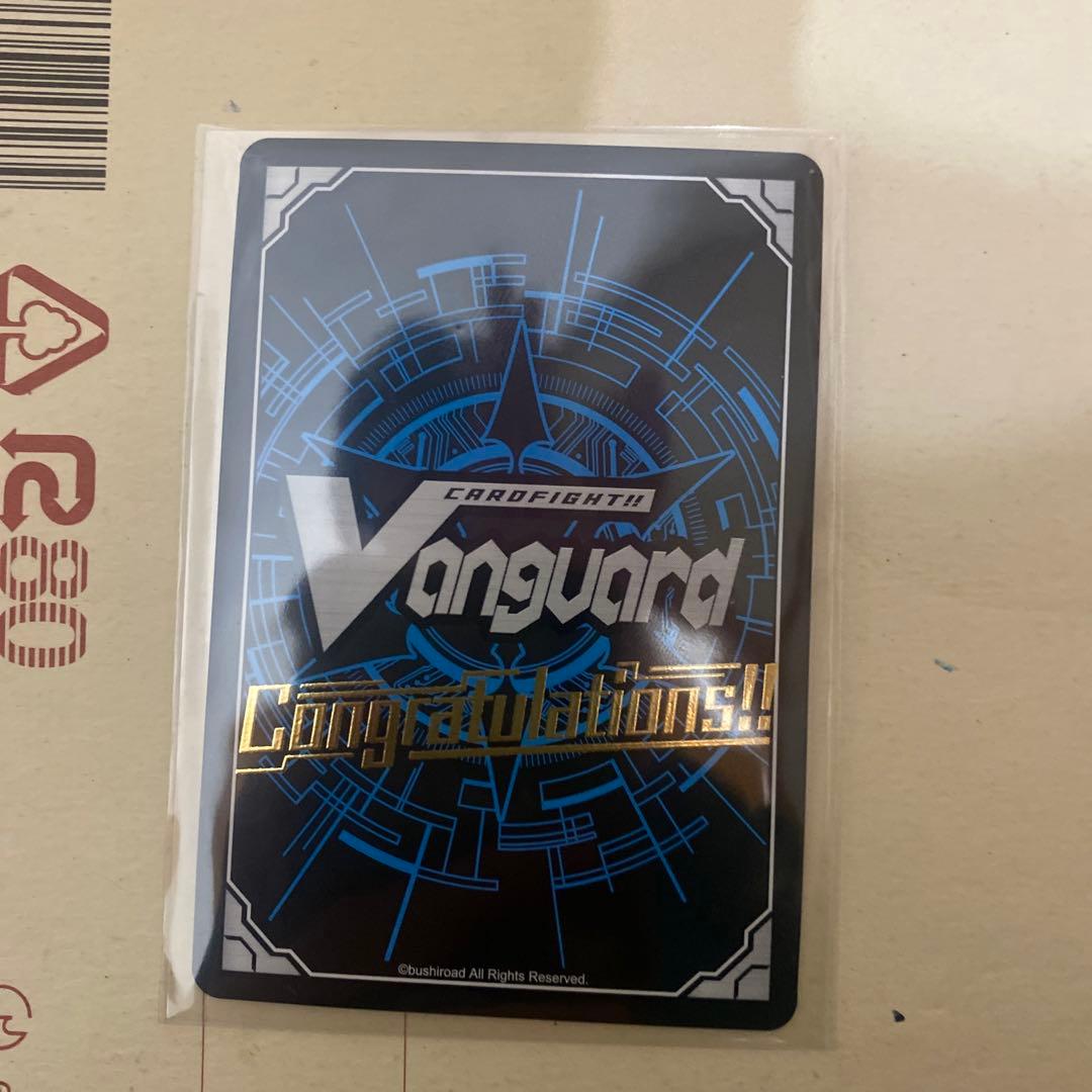 ヴァンガードZERO CS Autumnの景品