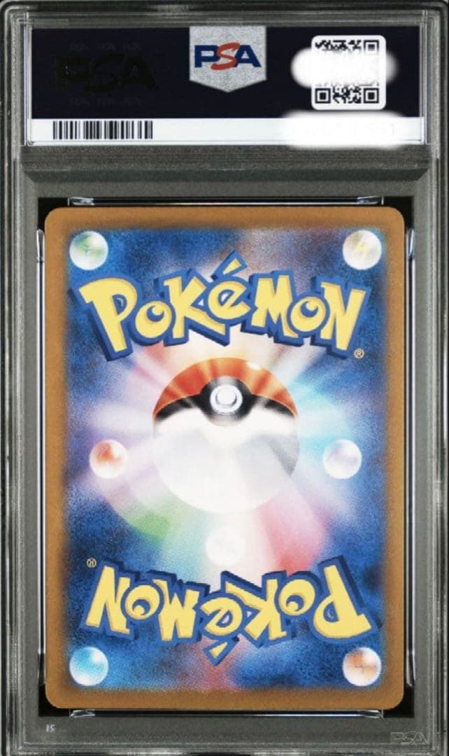 【PSA10】ポケモンカード ピカチュウ Classic CLL 008/032