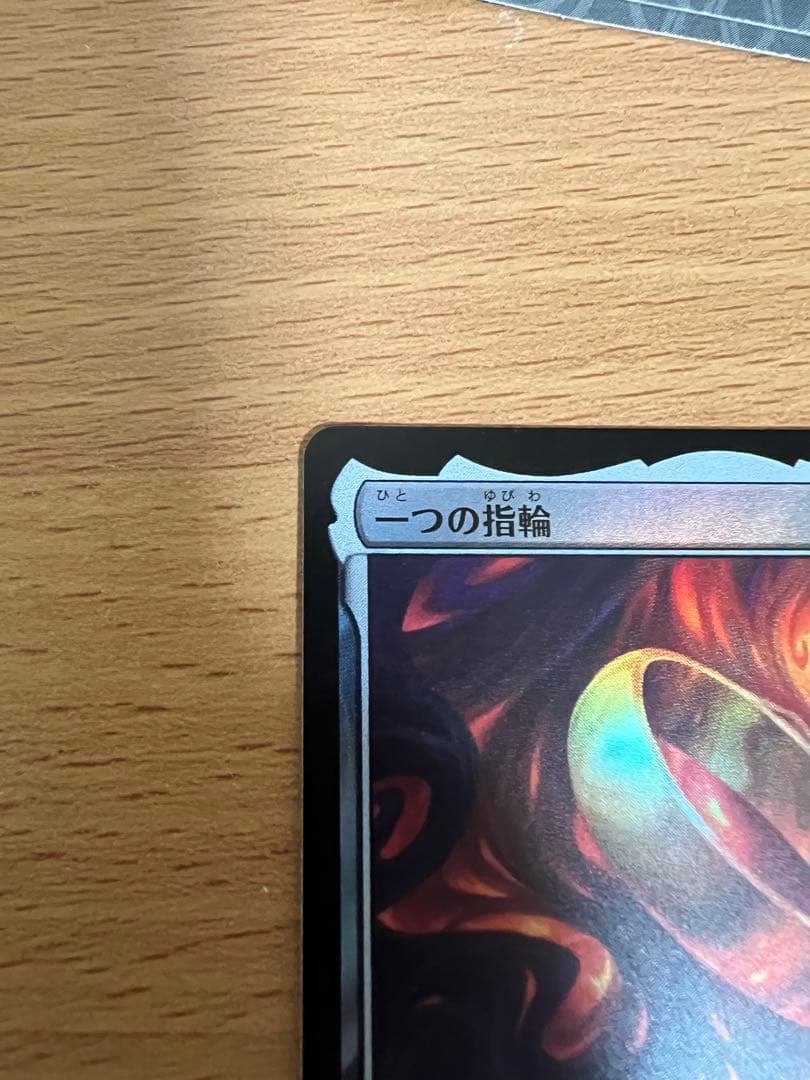 MTG 一つの指輪 Foil 指輪物語 セットブースター