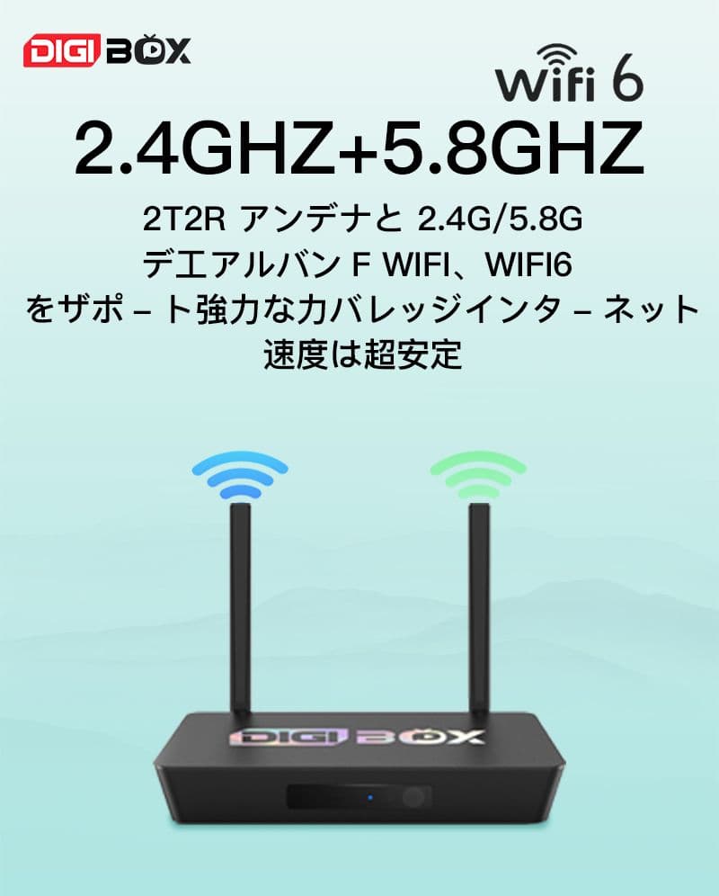 Digibox D3 plus アメリカスポーツ番組専用 テレビボックス