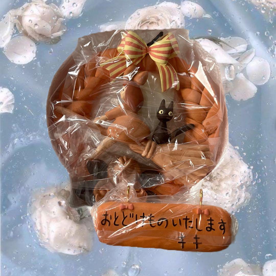 【即購入◎】魔女の宅急便キキの配達サービス ドアリース 18cm