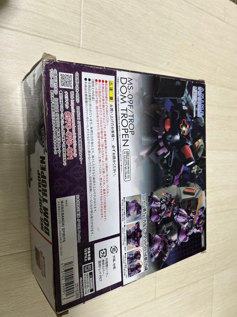 BANDAI ROBOT魂 MS-09F(TROP) ドムトローペン