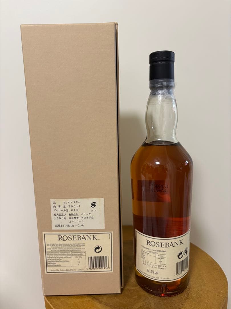 ローズバンクROSEBANK 25年 シングルモルトウイスキー