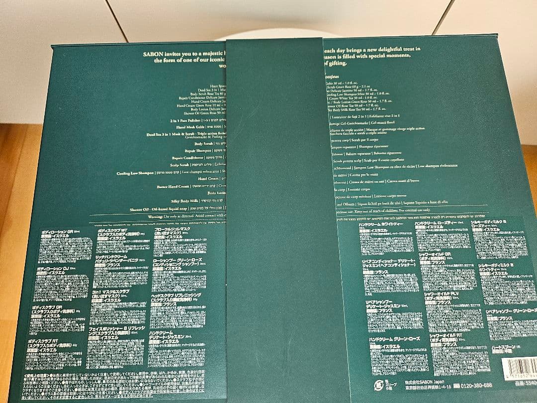 Sabon アドベントカレンダー 24個入り 2025