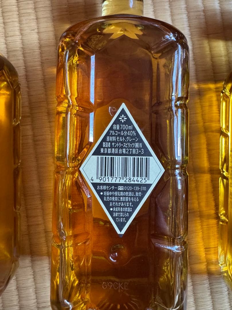 サントリー 白角 12本セット