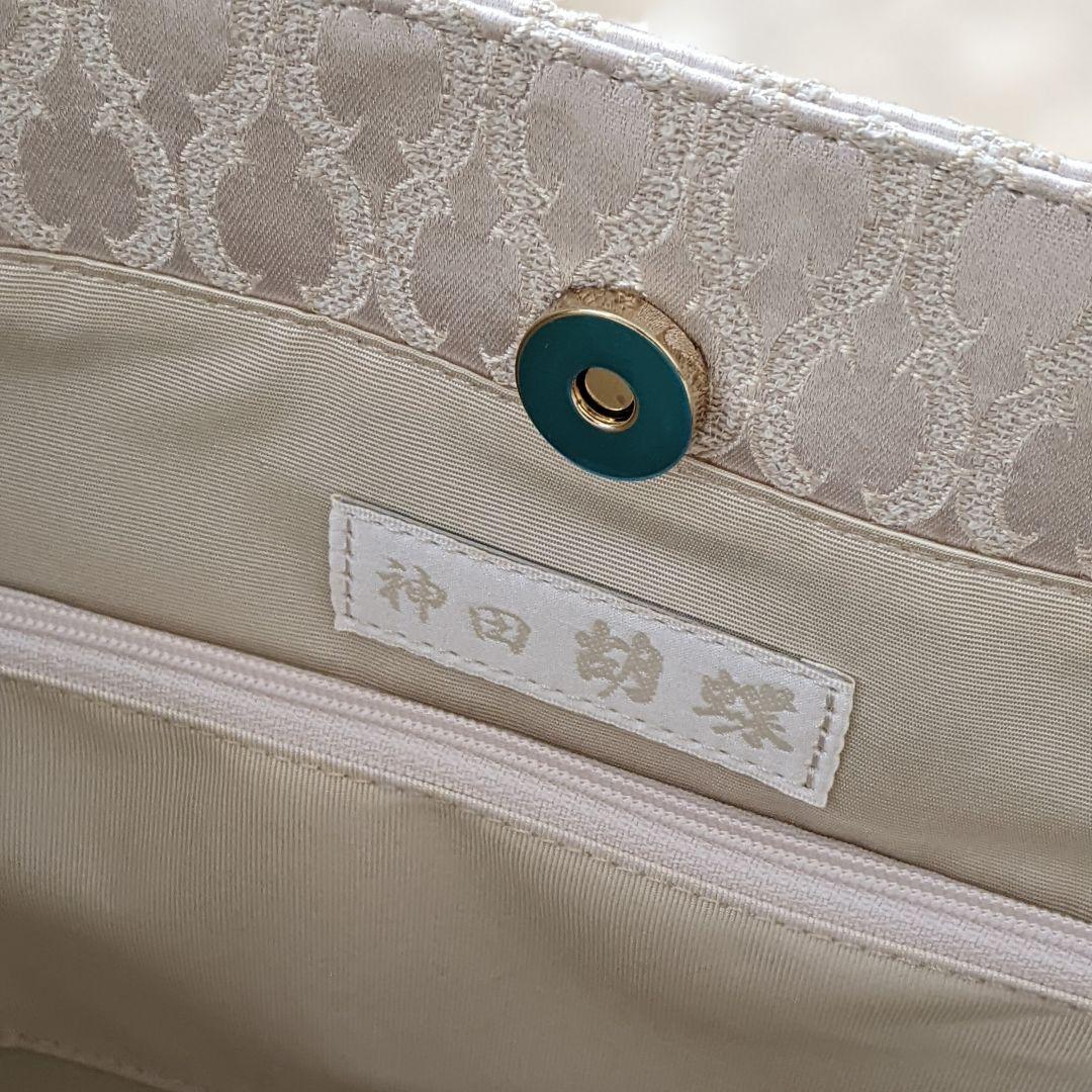 【新品・未使用】半額以下です ★ 神田胡蝶　サポートバッグ 「ウルビノ」