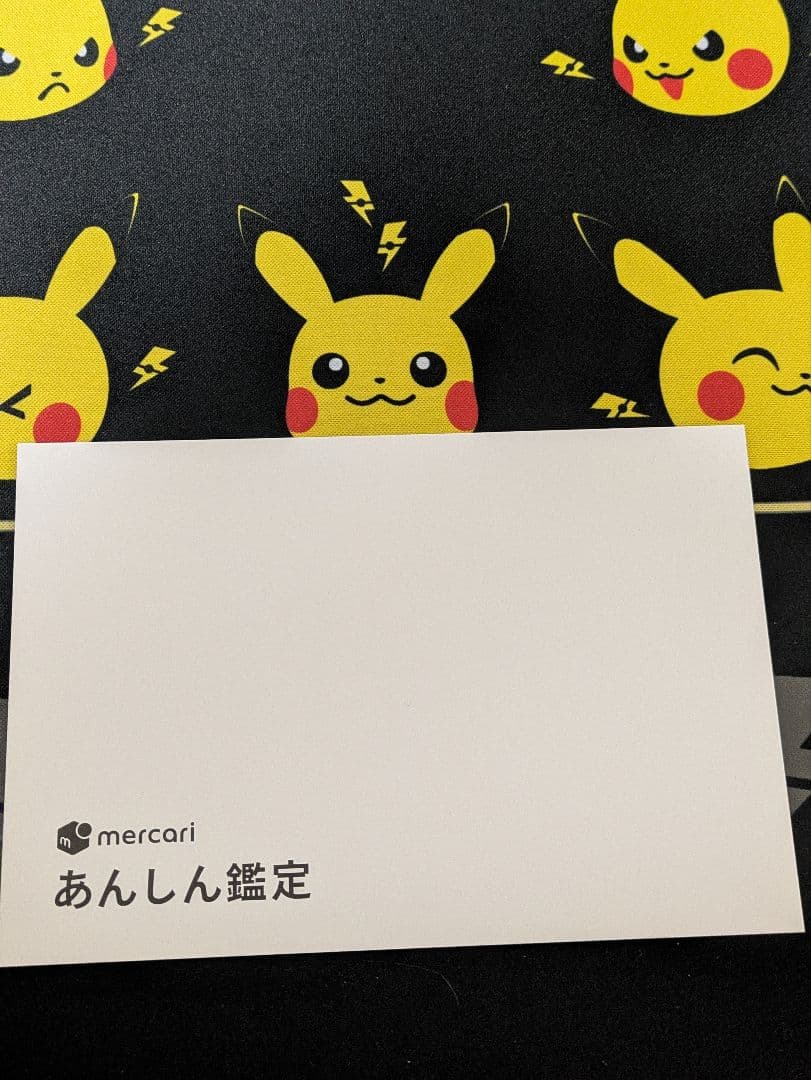 MゲンガーEX プロモ未開封