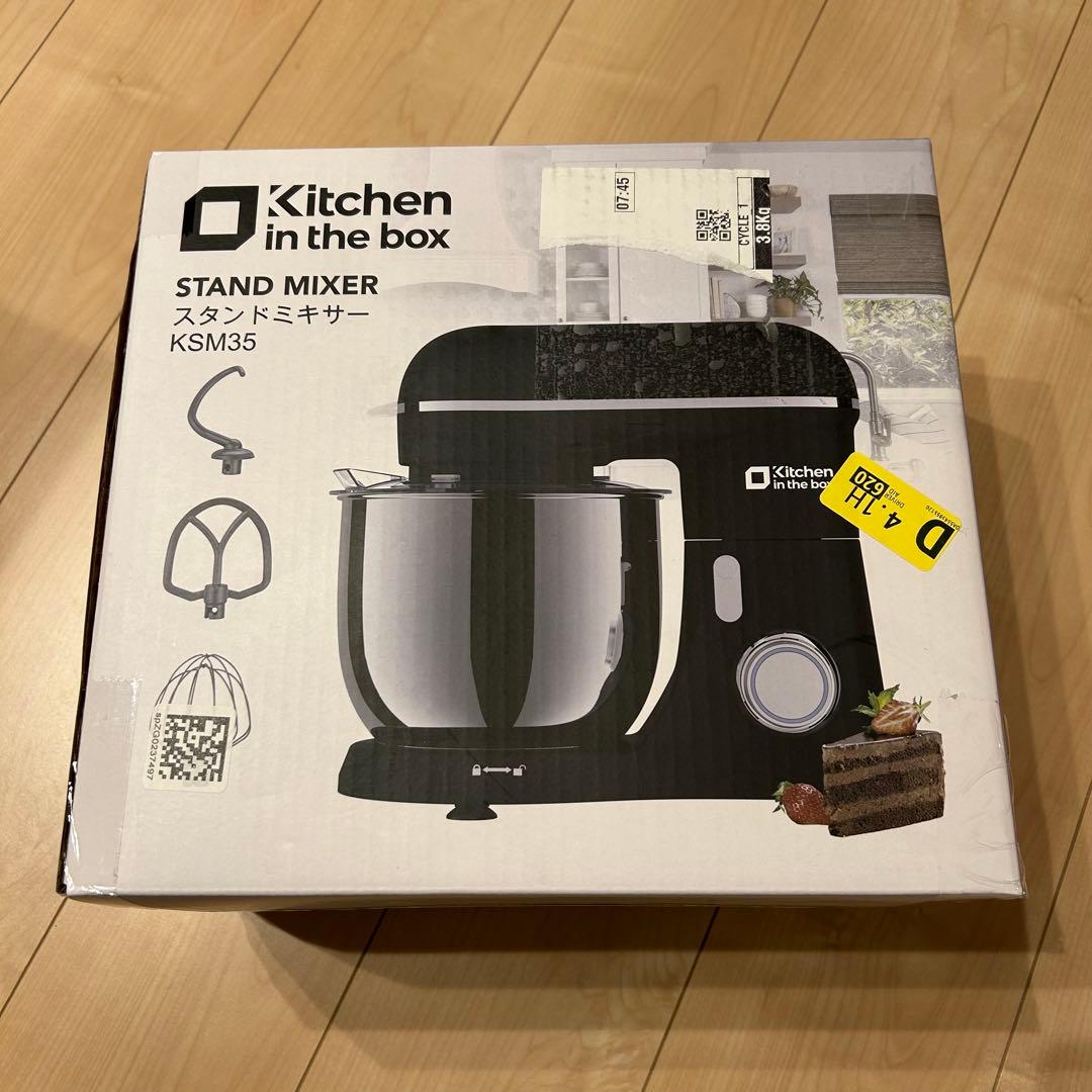 スタンドミキサー ダブルボウル 卓上ミキサー 3種類アタッチメント付き