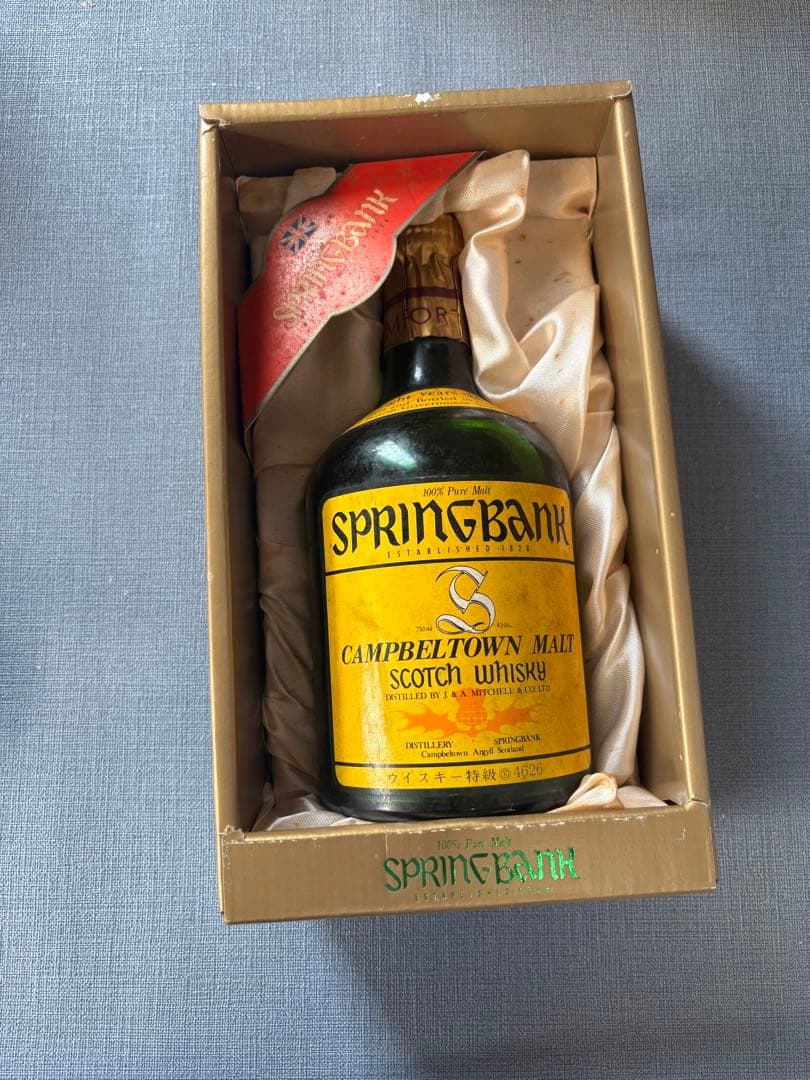 ☆未開栓！特級SPRINGBANK 8年 スコッチウイスキー