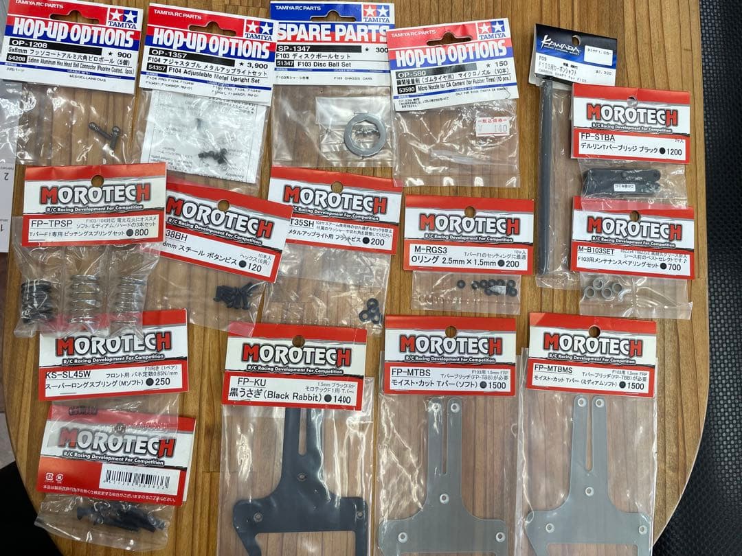 ラジコン F1 タミヤ F103 カーボンシャーシ　アルミモーターマウント