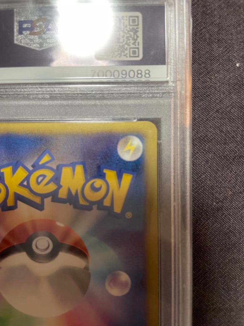 ポケモンカード　レックウザ psa10 ドラゴンセレクション　世界に162枚