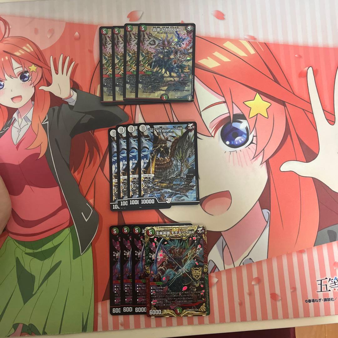 轟壊！ 切札MAX プロモ　まとめ売り