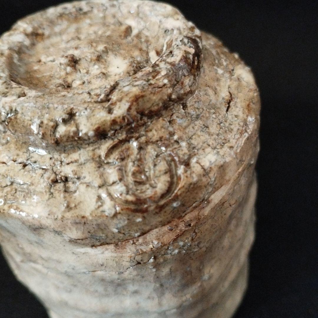 月形那比古　湯呑