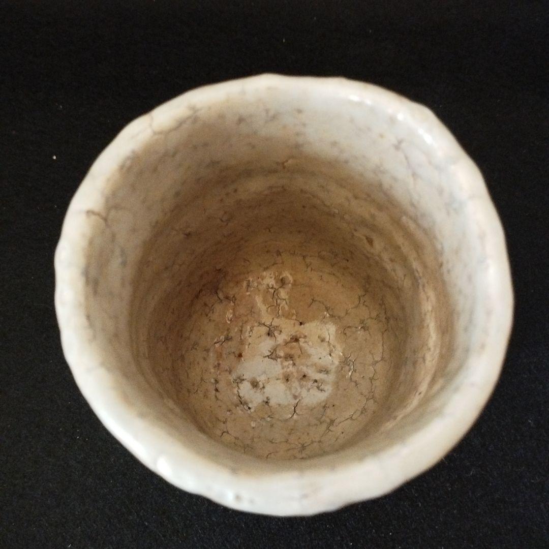 月形那比古　湯呑