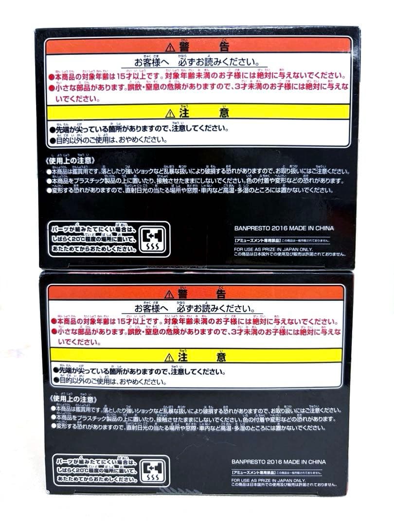 ドラゴンボール SCultures BIG 造形天下一武道会 孫悟空超サイヤ人3