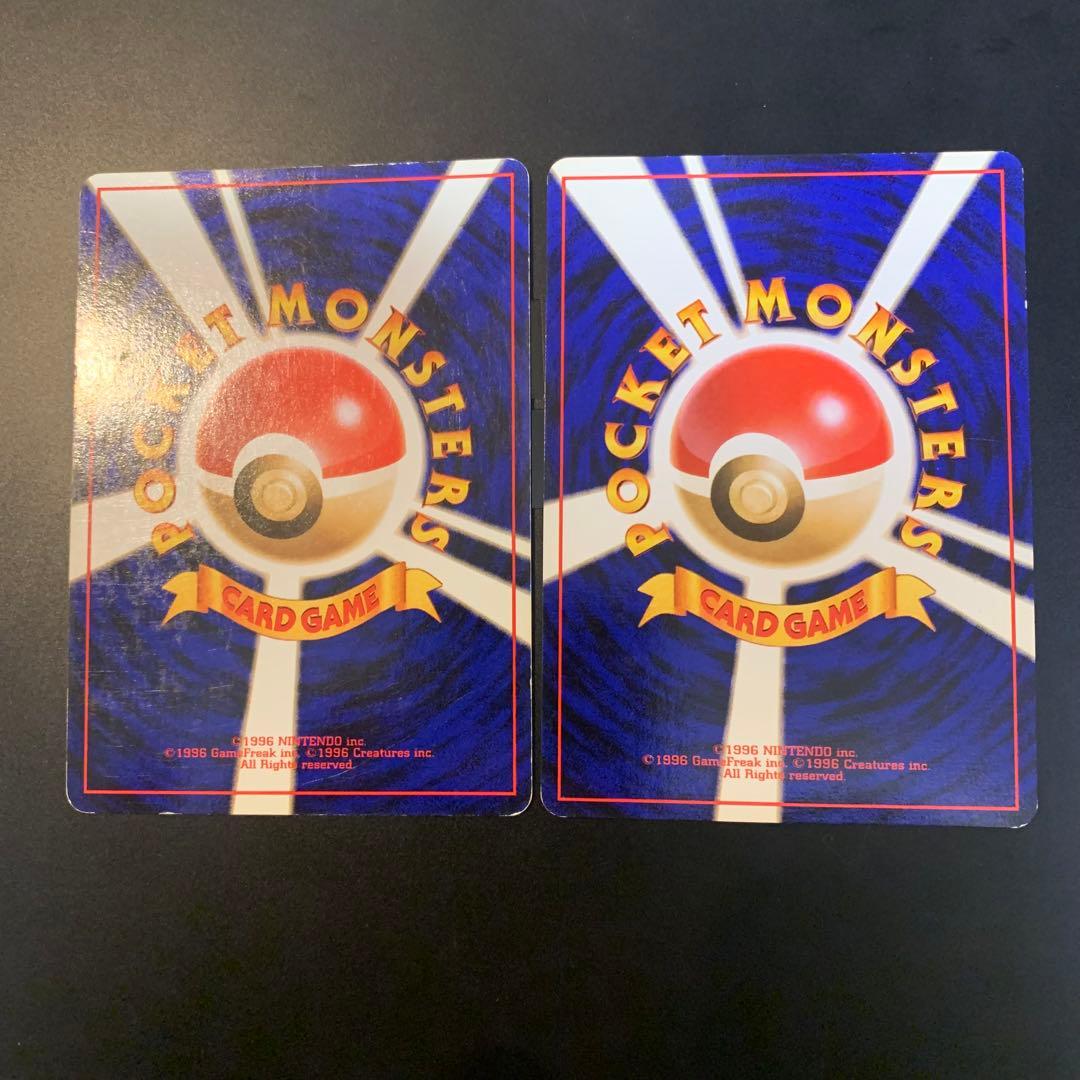 R団のミュウツー　旧裏　渦巻きホロ　ジム拡張第ニ弾　闇からの挑戦