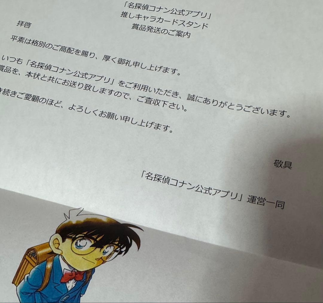 名探偵コナン　アクリルカードスタンド　ベルモット