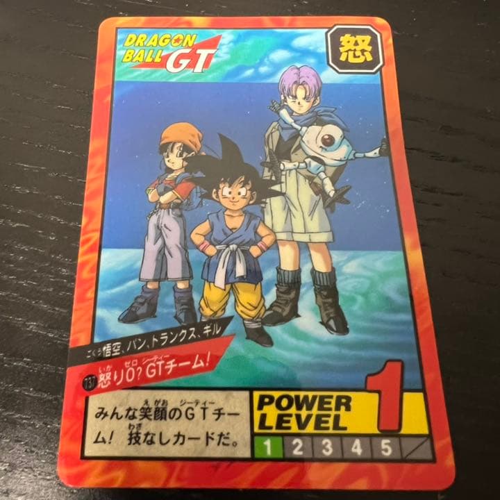 ドラゴンボールZ スーパーバトル 737怒り0？GTチーム！