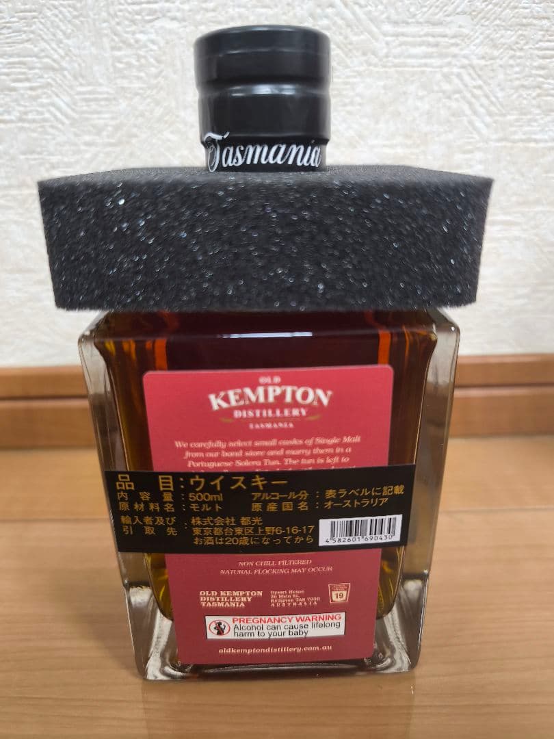 オールドケンプトン ソレラカスク シングルモルト ウイスキー 500ml 49度
