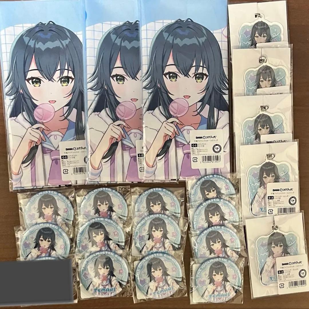 月村手毬　缶バッジ