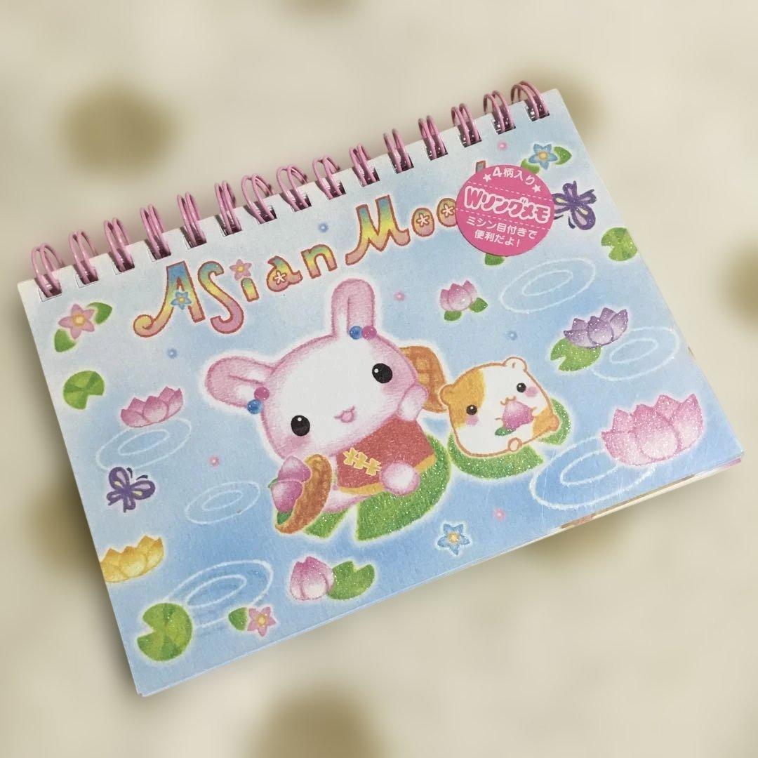 あじあんもーど