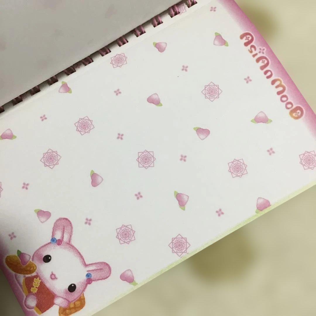 あじあんもーど