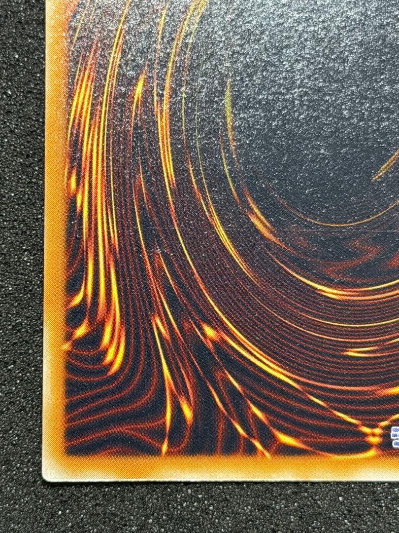 グレート・モス 初期　シークレット　貫通シク