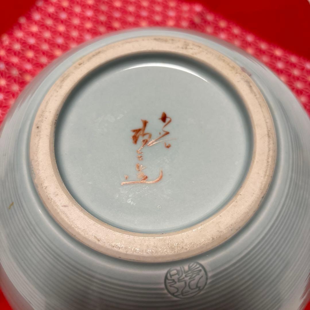 九谷焼万象　花瓶