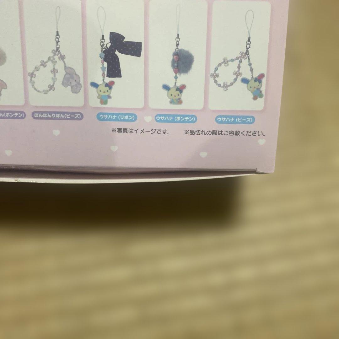 サンリオ　キャラクターズ　シークレット　ストラップ　全９種