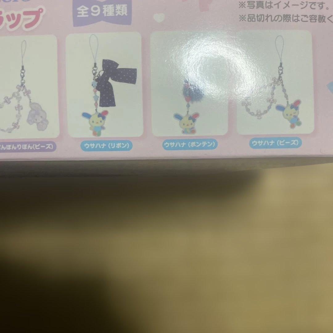 サンリオ　キャラクターズ　シークレット　ストラップ　全９種