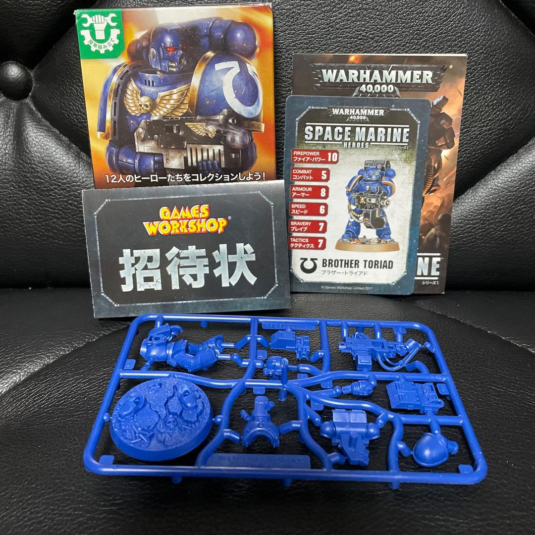 ウォーハンマー40000 スペースマリーンヒーローズシリーズ1初版　シークレット