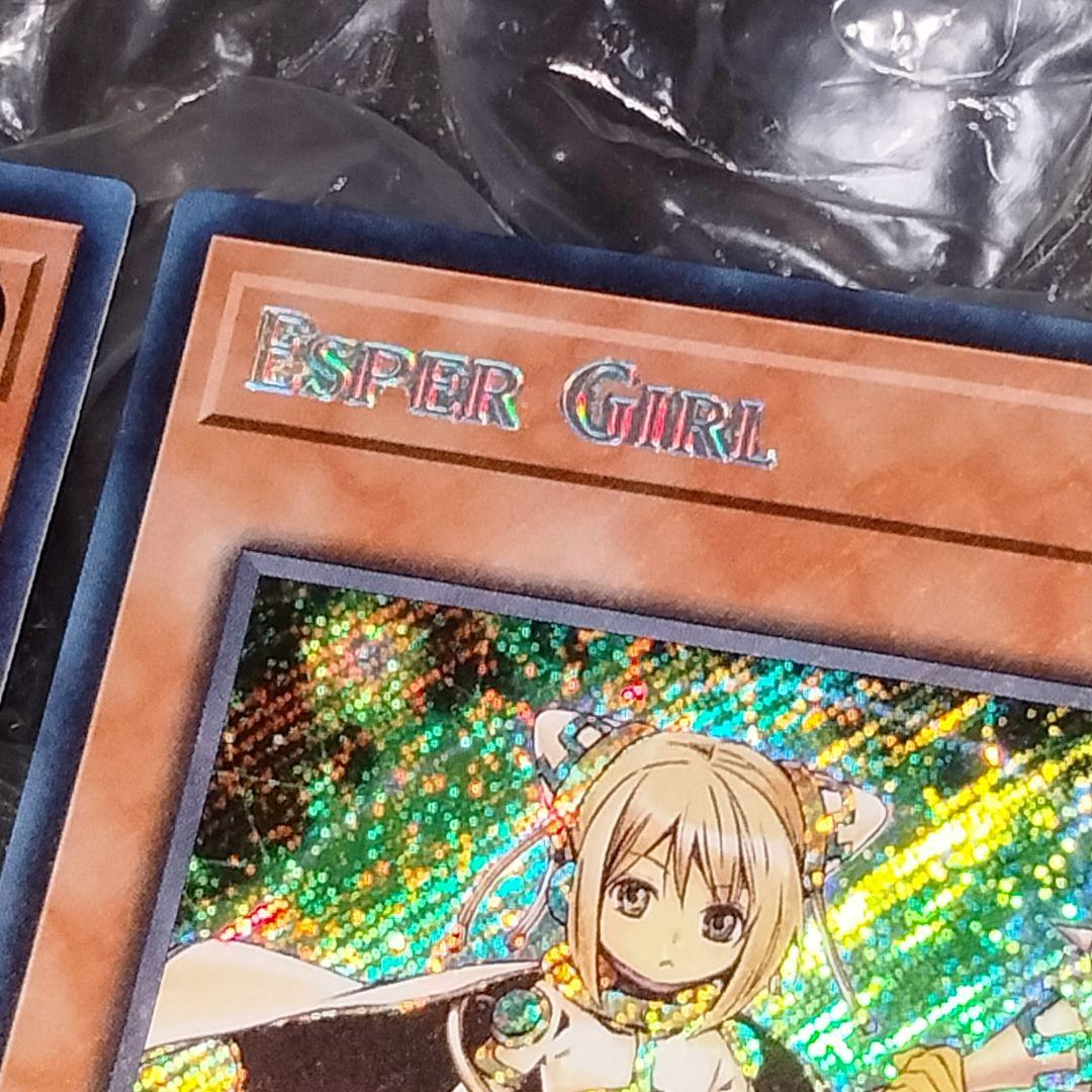 エラー ネーム 遊戯王 1st サイ・ガール スーパー シク ３枚セット