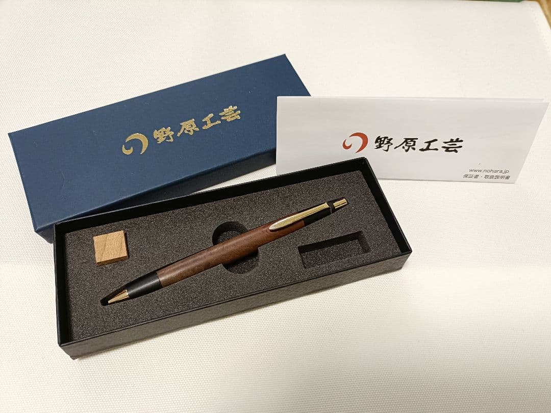 野原工芸 欅シャープペンシル 箱セット