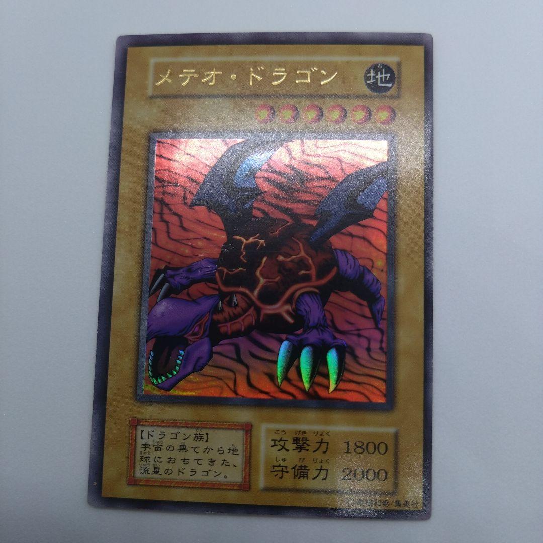 【遊戯王/初期プレミアムパック1】6枚セット/シークレットレア、ウルトラレア