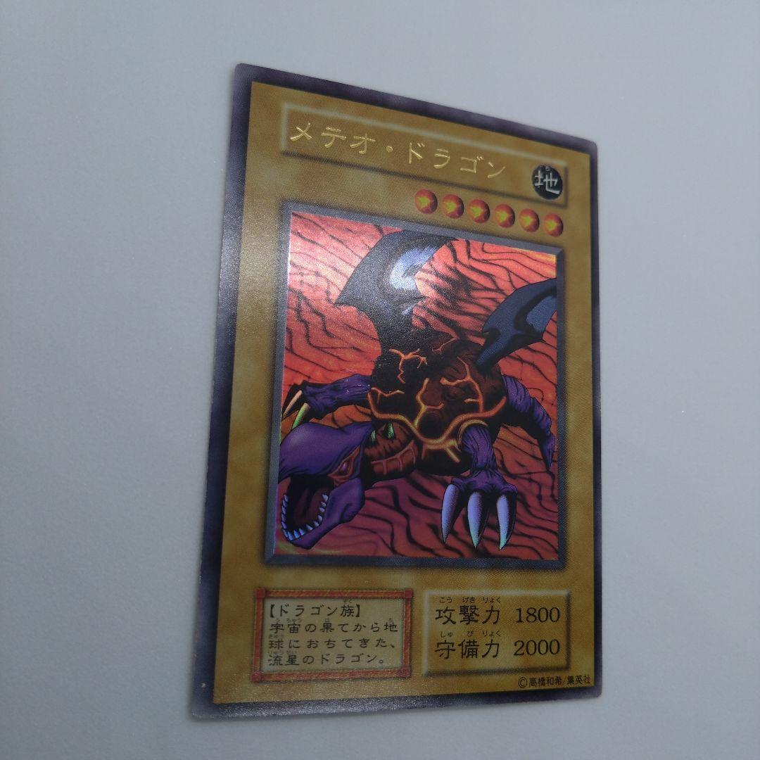 【遊戯王/初期プレミアムパック1】6枚セット/シークレットレア、ウルトラレア