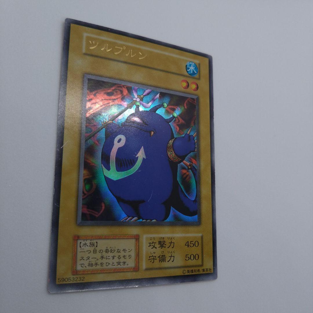 【遊戯王/初期プレミアムパック1】6枚セット/シークレットレア、ウルトラレア