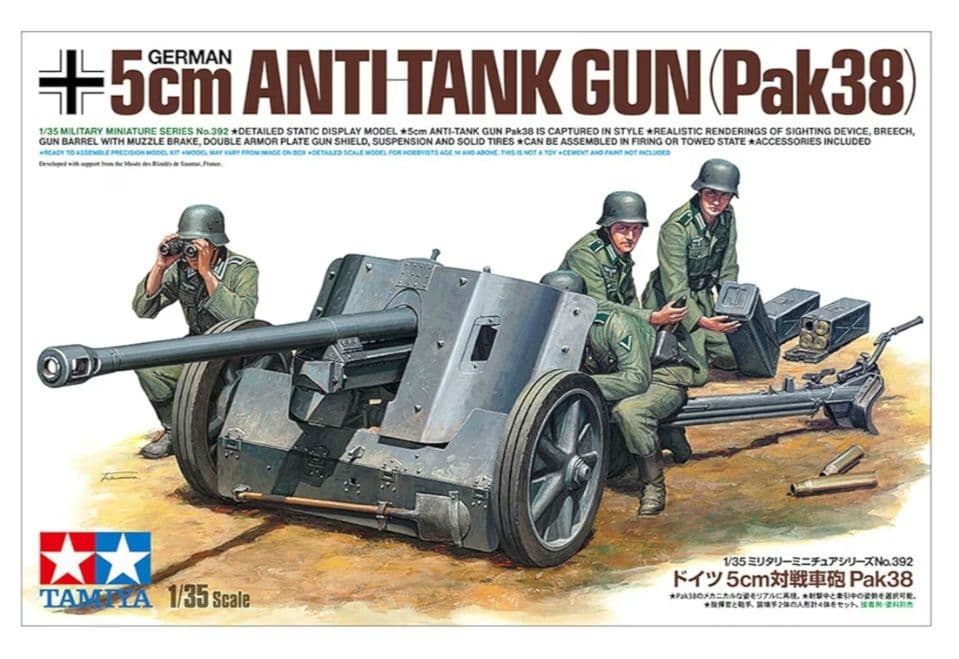 タミヤ 対戦車砲 5cm（1/35） プラモデル完成品　ジオラマベース付き
