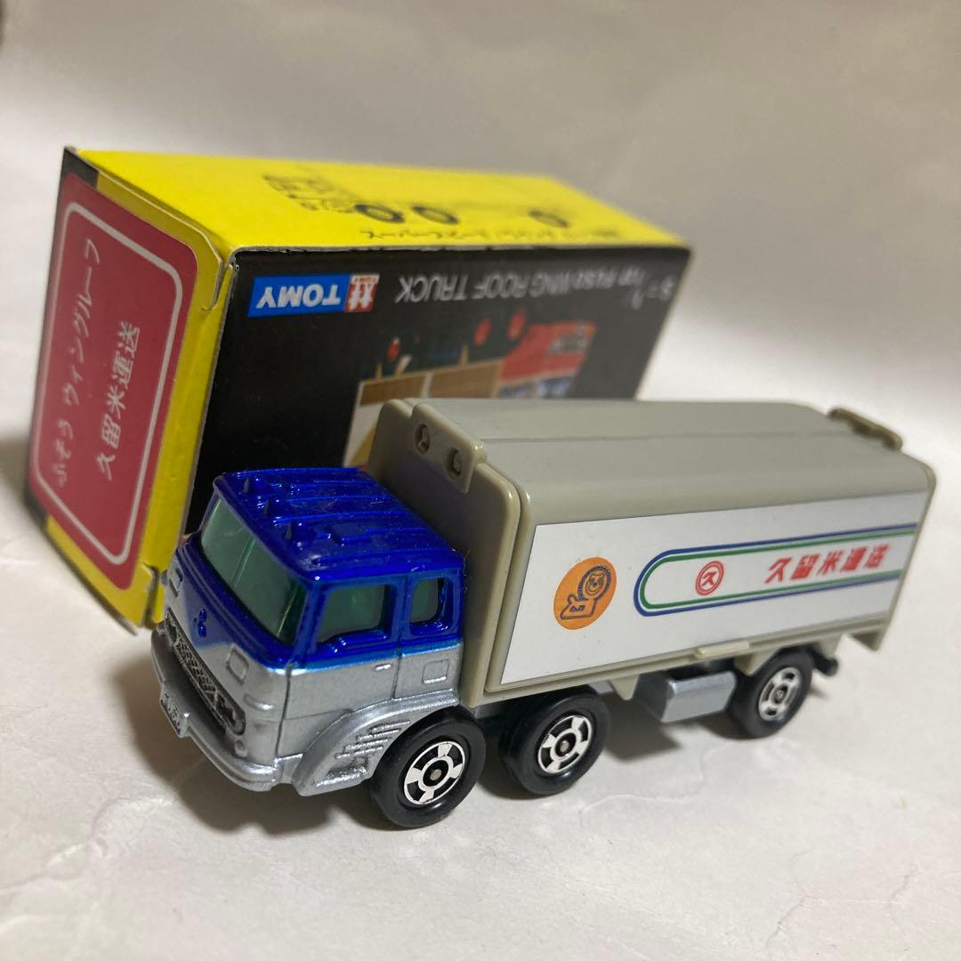 トミカトラックフェア10台セットです。未使用、展示品です。